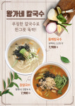 왕가네돈가스