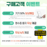 대성정보통신
