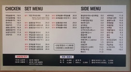 냠냠숯불두마리치킨 서울중화점