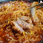 철수네매운쪽갈비