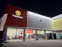 한국타이어 티스테이션 수동점