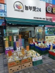 농부애 24