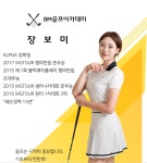 비엠골프아카데미