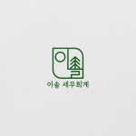 이솔 세무회계