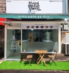 젓가락질 잘해야만 밥을 먹나요