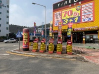 타이어뱅크 목포점