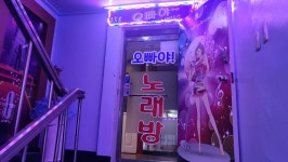 오빠야노래연습장