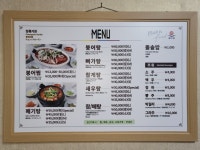 청록가든