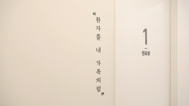 송도조앤내과의원