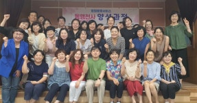사회적협동조합 동행천사