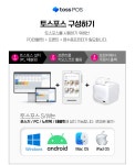대성정보통신