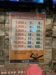 베스타코인노래연습장