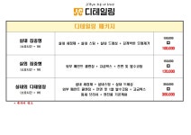 대전손세차 JC디테일링