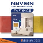 경동나비엔 강남북부대리점