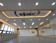 경희대한들태권도장