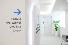 원당으뜸신경외과의원