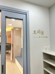 트라움 뮤직 아카데미