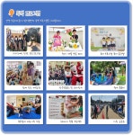 안성보듬이나눔이어린이집