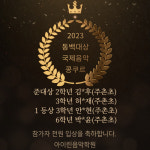 아이린음악학원