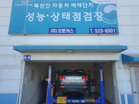 베스트자동차매매상사