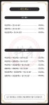 료신반점