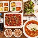 옥이네 김치찌개와 직화삼겹 사상점