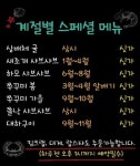 조개대통영 답십리점