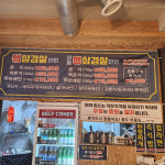 돈사무소