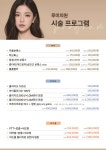 루미의원