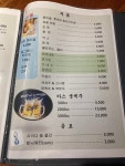 호프광장 버글버글 장승배기점