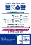 윤선생우리집앞영어교실 상봉두드림