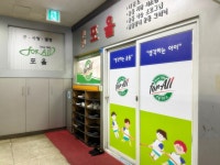 포올운동발달센터 본점