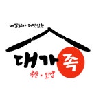대가족감곡점