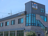 해오름