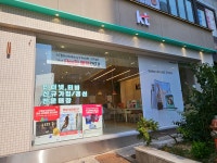 KT 솔트네트워크 양천구청점