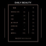 데일리뷰티 & 왁싱 김해외동점