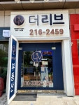 광교더리브공인중개사사무소