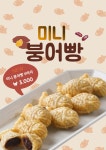 미미랜드통영점 | 미미랜드