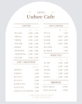 유유히카페