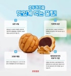 코코호도 답십리역점