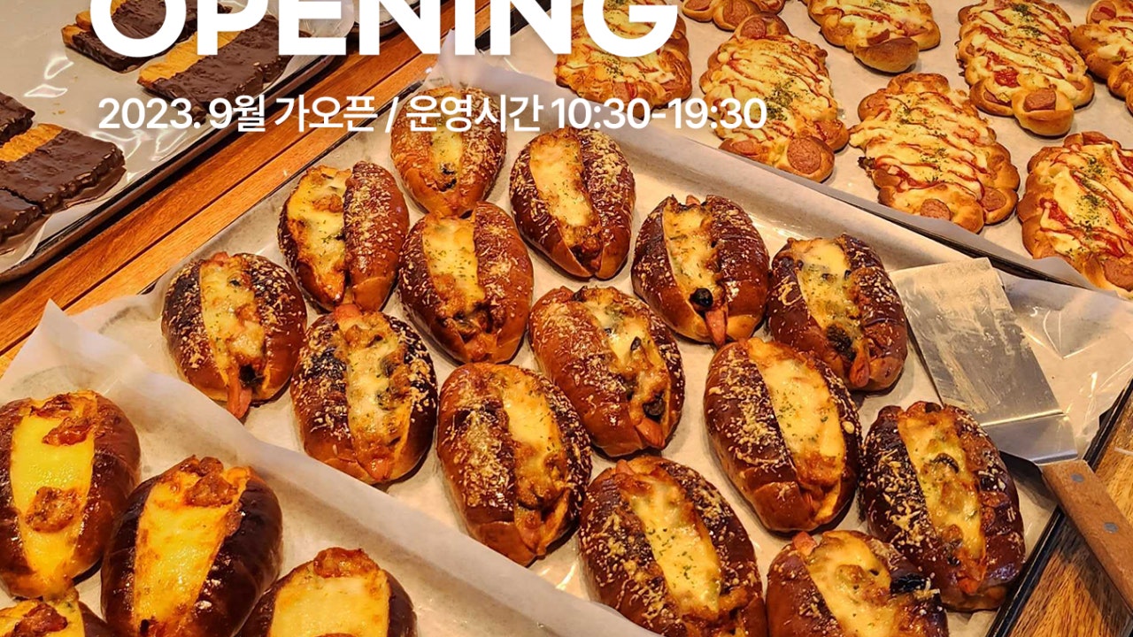 시흥은계 명장시대