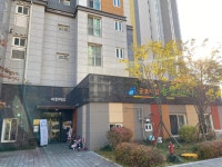 군포시립송정어린이집