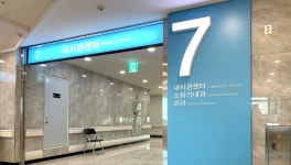 김포우리병원