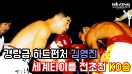 천안두정복싱