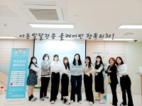 시립장현행복어린이집