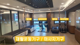 한마음주간보호센터