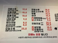 더주는국밥