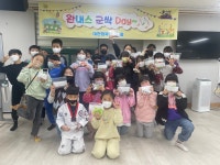 대천행복한홈스쿨 지역아동센터