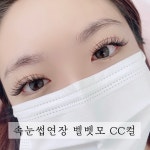 권스뷰티