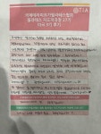 국제테라피요가필라테스협회